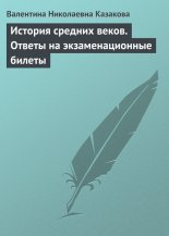 ������� ������� �����. ������ �� ��������������� ������