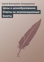 ���� � ���������������. ������ �� ��������������� ������