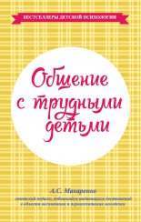 ������� � �������� ������