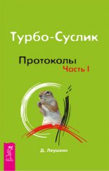 �����-������. ���������. ����� I