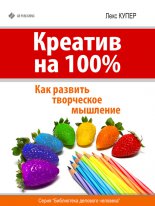 ������� �� 100%. ��� ������� ���������� ��������