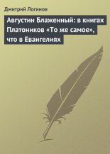 �������� ���������: � ������ ���������� ��� �� �����, ��� � ����������