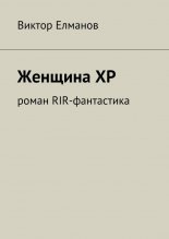 ������� XP