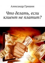 ��� ������, ���� ������ ��������?