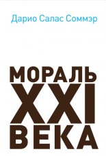 ������ XXI ����