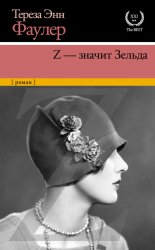 Z � ������ ������