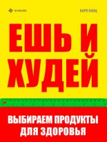 ��� � �����. �������� �������� ��� ��������