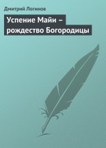 ������� ���� � ��������� ����������