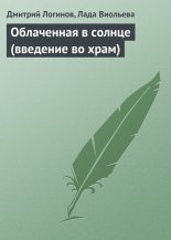 ���������� � ������ (�������� �� ����)