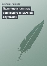 ��������� ��� ���� ��������� � ������� ��������