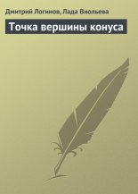 ����� ������� ������