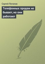 ���������� ������ �� ������, �� ��� ��������