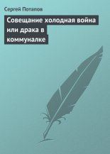 ��������� �������� ����� ��� ����� � ����������