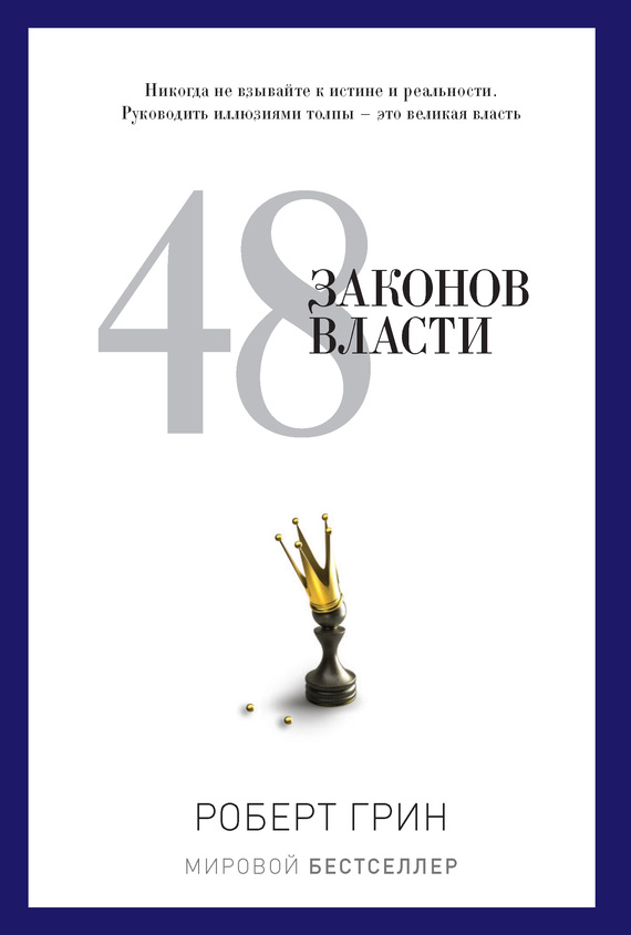 48 ������� ������