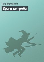 ����� �� �����