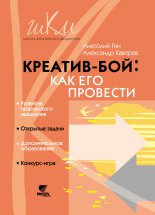 �������-���: ��� ��� ��������