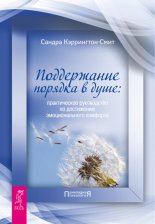 ����������� ������� � ����: ������������ ����������� �� ���������� �������������� ��������