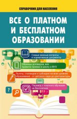 ��� � ������� � ���������� �����������