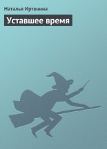 �������� �����