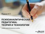 ������������������ ����������: ������ � ����������
