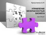 ���������� ������������� �������