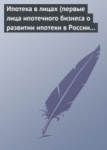 ������� � ����� (������ ���� ���������� ������� � �������� ������� � ������ 1996-2008)