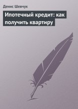 ��������� ������: ��� �������� ��������