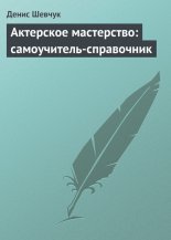 ��������� ����������: �����������-����������