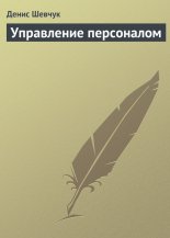 ���������� ����������