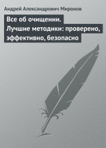 ��� �� ��������. ������ ��������: ���������, ����������, ���������