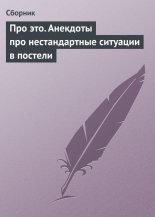 ��� ���. �������� ��� ������������� �������� � �������