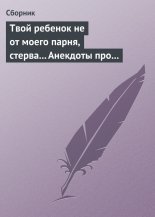 ���� ������� �� �� ����� �����, ������... �������� ��� ������� ������