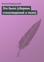 ��� ���� (������� ������������� � ����)