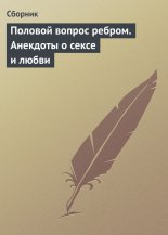 ������� ������ ������. �������� � ����� � �����