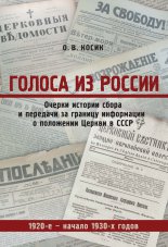 ������ �� ������. ������ ������� ����� � �������� �� ������� ���������� � ��������� ������ � ����. 1920-� � ������ 1930-� �����