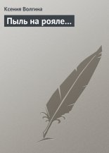 ���� �� �����...