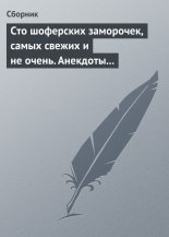 ��� ��������� ���������, ����� ������ � �� �����. �������� � ���������
