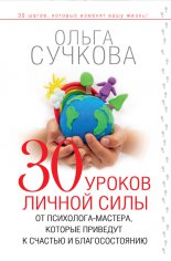 30 ������ ������ ���� �� ���������-�������, ������� �������� � ������� � ��������������
