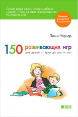 150 ����������� ��� ��� ����� �� ���� �� ����� ���