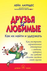 ������ � �������. ��� �� ����� � ��������. ��� ��������� ����������� ��������� � ������, ������� �� ������ ������� ������ ����� �����