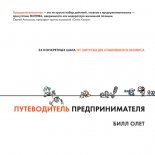 ������������ ���������������. 24 ���������� ���� �� ������� �� ����������� �������