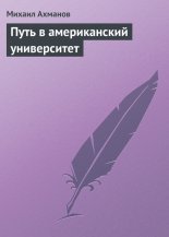 ���� � ������������ �����������