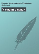 � ����� � �����