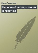 ��������� ����� � ������ � ��������