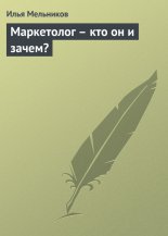 ���������� � ��� �� � �����?