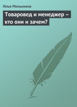 ��������� � �������� � ��� ��� � �����?