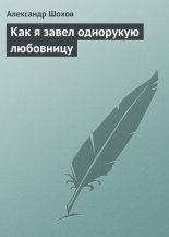 ��� � ����� ��������� ���������