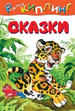Откуда у носорога такая шкура