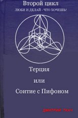 ������ ��� ������ � �������
