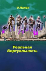 �������� �������������